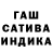 ТГК Wax Aleksa Mo