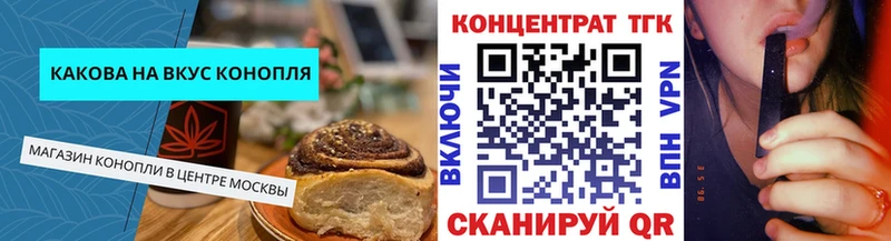 дарнет шоп  мега зеркало  Canna-Cookies марихуана  Абинск 