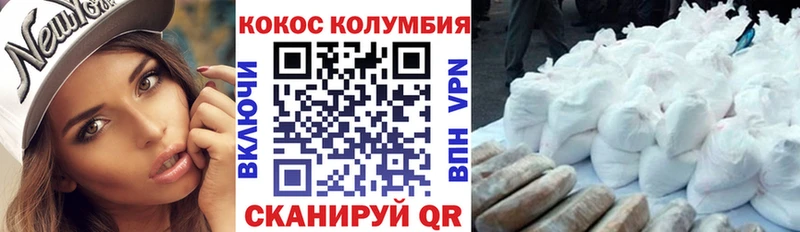 закладки hydra как зайти Кокаин Боливия Абинск