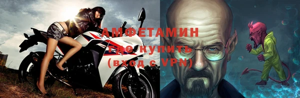 спиды Абдулино