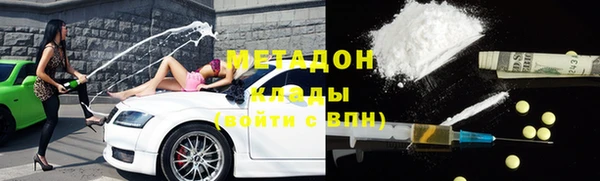 спиды Абдулино