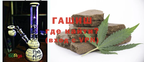 спиды Абдулино