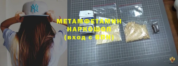 МДПВ Абаза