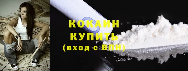 спиды Абдулино