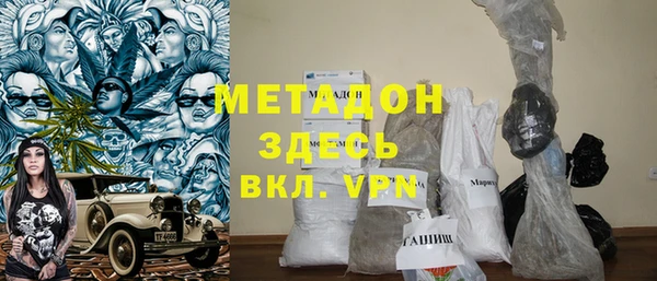героин Абинск