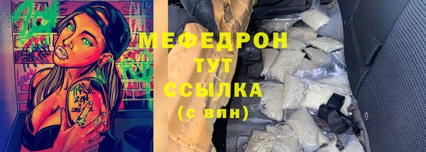 МДПВ Абаза