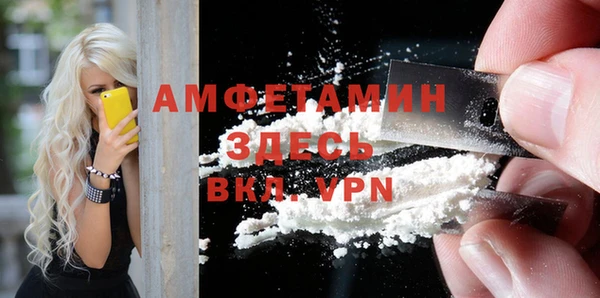 мефедрон VHQ Сатка