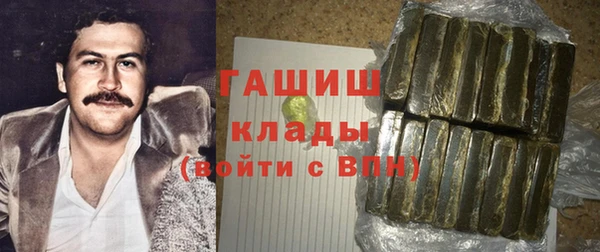 спиды Абдулино