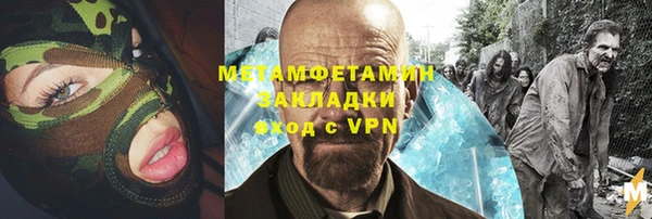 героин Абинск