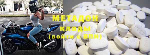 героин Абинск