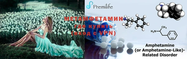 синтетический гашиш Сафоново