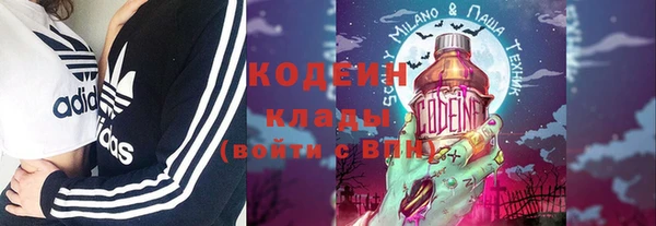 спиды Абдулино