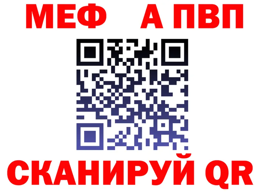 КЕТАМИН VHQ ONION shop mega Абинск