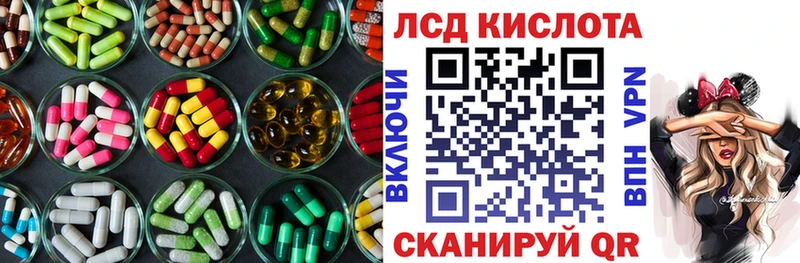 Лсд 25 экстази ecstasy  магазин  наркотиков  Абинск 