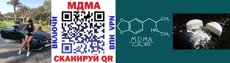 цены Абинск МДМА VHQ