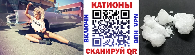 MEGA зеркало  где продают   Абинск  МЕФ 4 MMC 