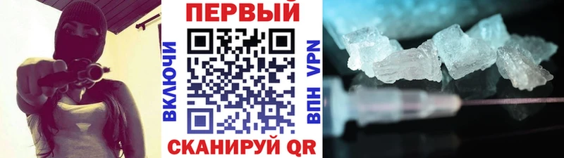 сайты даркнета состав  Абинск  Метамфетамин кристалл 