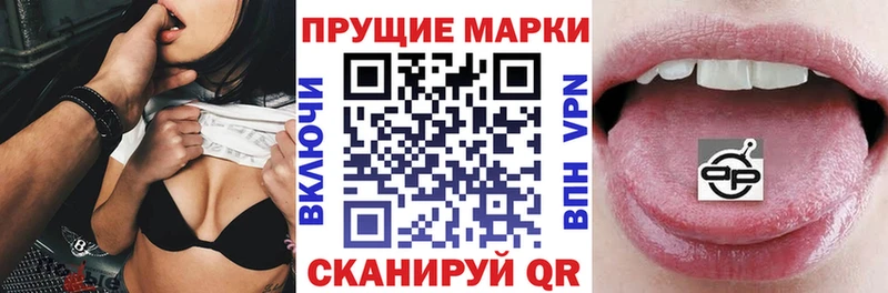 магазин    Абинск  Марки N-bome 1,8мг 